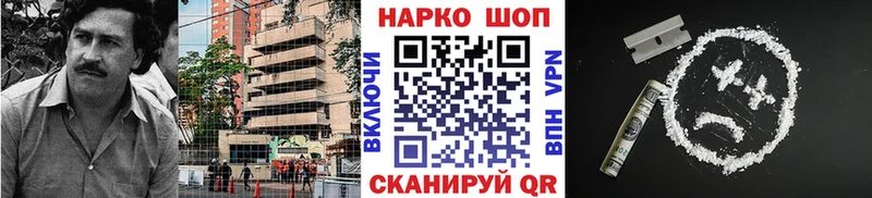 Где купить наркоту Магадан КОКАИН  A PVP  Меф мяу мяу  ГАШИШ  Каннабис 