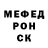 Первитин пудра DEDandDragon steep