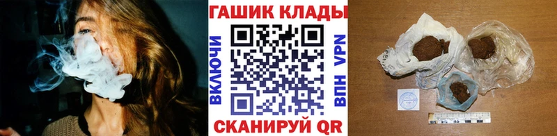ОМГ ОМГ как войти  Магадан  ГАШИШ Изолятор 