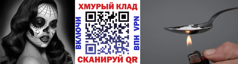 Героин Heroin  Магадан 