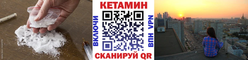 купить  сайты  мега ссылки  КЕТАМИН ketamine  Магадан 