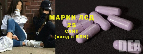 герыч Абдулино