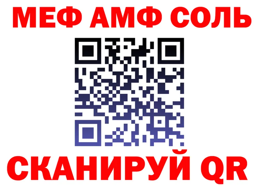 АМФЕТАМИН VHQ ТОР shop MEGA Магадан
