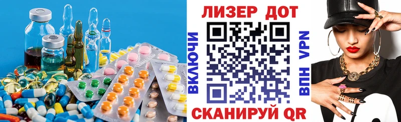 цена   ссылка на мегу ТОР  LSD-25 экстази кислота  Магадан 