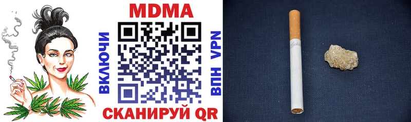 MDMA VHQ  ОМГ ОМГ ONION  Магадан 