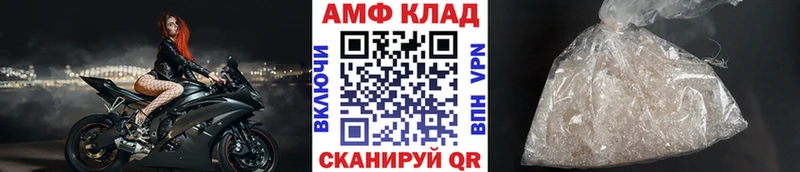 Метамфетамин витя omg ТОР Магадан