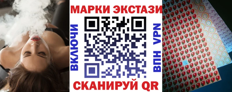 Марки NBOMe 1,8мг  Магадан 