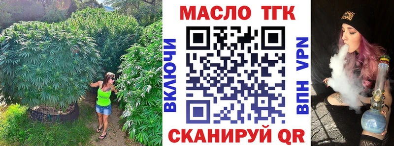 Дистиллят ТГК концентрат  Магадан 
