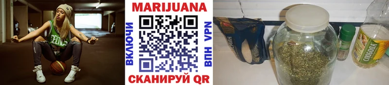 Марихуана OG Kush Магадан